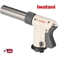 Iwatani Cooking torch burner อุปกรณ์ หัวพ่นไฟ สำหรับประกอบอาหาร อิวาตานิ รุ่น CB-TC-CKGR