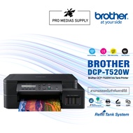 Printer BROTHER DCP-T520W สามารถใช้กับหมึกรุ่น BTD60/BT5000 CMY