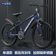 Giỏ Hàng Thể Thao Trẻ Em 20 Inch 22 Inch Đạp Xe Đạp Leo Núi Đạp Xe Đạp Một Bánh Xe Đạp Cho Học Sinh 