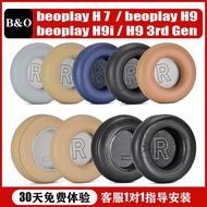 Suitable for BO B & O beoplay h7 h9 h9i 3rd Gen Earmuffs H4 h7 H8 Earphone Case h9 h9i Third Generat