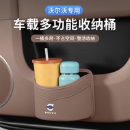Volvo Interior Trash Can XC60 S90 XC90 EX30 C40 Car Seat Back Storage Box Door Umbrella Storage Box