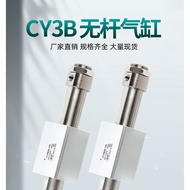 Hot Sale Pneumatic Magnetic Puppet Type Rodless Cylinder RMS Slide Long Stroke CY1B/CY3B10/15/32-200