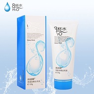 8 Cups of Water Purifying Transparent Soft Exfoliating Eight Cups of Water Shidina Moisturizing Clea