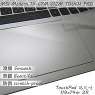 【Ezstick】MSI Modern 14 C7M C12M C13M TOUCH PAD 觸控板 保護貼