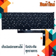 Acer keyboard (Thai-English) For 'Aspire A315-59 A315-59G A515-57 A515-57G A715-51 A715-51G A7