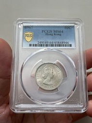 （67年伍毫MS64靚包漿）香港硬幣1967年銀色五毫 英女皇伊利沙伯二世 美國評級PCGS MS64 Government of Hong Kong 1967 $0.5 Queen Elizabeth II
