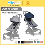 Stokke YOYO YOYO3 Baby Stroller Cushion Age 6 + Model YOYO3/YOYO+ 6+ Color Pack