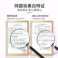 Ready Stock#577身体乳定制代加工全身留香清爽保湿滋润嫩白酰胺润肤乳1122hw