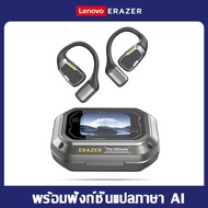Lenovo ERAZER XP6 AI ชุดหูฟังแปล LED ชุดหูฟังไร้สาย Bluetooth 5.4 AI ชุดหูฟังแปลแบบเรียลไทม์ IPX7 ชุ