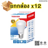 [ยกกล่อง! x12ดวง] TOSHIBA หลอดไฟ LED Bulb Gen7 4W 7W 9W 11W 13W Daylight Coolwhite Warmwhite