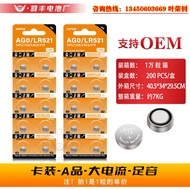 Alkaline Button Cell LR44 ∙ LR41 ∙ LR43 ∙LR521 ∙LR621∙ LR626 ∙ LR920∙ LR1130 ∙ AG13/AG10/AG4/AG3/371