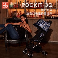Good Boy（gb）Portable Stroller Stroller Safety Lightweight Boarding Baby Trolley One-Click Folding POCKIT 3Q-S320BB