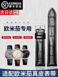 Wanchen Watch Strap Men's Leather Adaption Omega Butterfly Seamaster Speedmaster Omega Watch Strap W