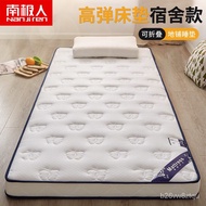 QZ🧉NanjirenNanJirenLatex Mattress Dormitory Mattress Cushion Foldable Single Student Bed Cushion Double Tatami Rental Ro