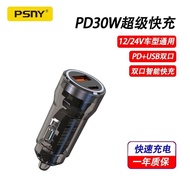 66W+30WPD Fast Charge Car Charger 3C Certified Smart Dual Port 66W+30WPD Fast Charge Car Charger 3C 