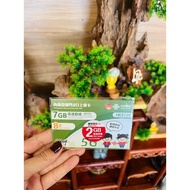 SIM TRUNG QUỐC 7GB - 8 NGÀY, TẶNG NGAY 2GB, TỔNG 9GB