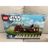 [READY STOCK] LEGO 40686 Trade Federation Troop Carrier