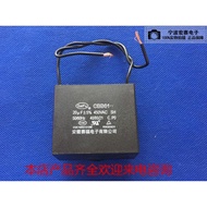 Pabrika New product CBB61 capacitor 20UF450V 20UF450VAC ceiling fan motor start