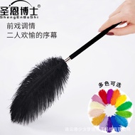 Dr. Sheng En Teasing Feather Game Knitting Tube#现货 12.7