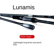 Gangte AEKYUNG Meters Lure Rod2.59Beige Throw Topmouth Culter Sea Bass RodLUMAMISFresh Water Fishing Rod Smooth Drift