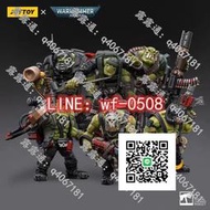 台灣現貨JOYTOY暗源戰錘40K歐克蠻人特種兵獸人Ork可動118兵人模型
