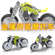 Metal Building Blocks Motorcycle Model Assembly Toys Boys Adults High Difficulty Screw Nuts Hand-Ass