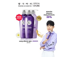 [3แถม3][Value Set]DAENG GI MEO RI JINSOO Anti-Hair Loss Shampoo 300ml + Treatment 300 ml แชมพูลดผมร่