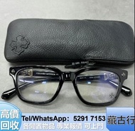 （藏古行）高價購 克羅心chrome hearts 卡地亞Cartier 大框眼鏡 全框眼鏡 半框眼鏡 深色眼鏡 無框眼鏡 純鈦 925銀 各種款式 經典款式 深色眼鏡 淺色眼鏡 鈦金屬 多邊形眼鏡 