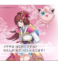信長之野望 阿市的Pokemon胖丁(圖2) $9全走包郵 ptcg