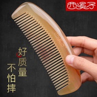 Xixizi Thickened Claw Comb Comb Ladies Special Long Hair Household Horn Comb Official Flagship Store Genuine Wooden Comb