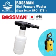 BOSSMAN High Pressure Washer Accessories Soap Bottle For BPC-117 (BPC-11721)