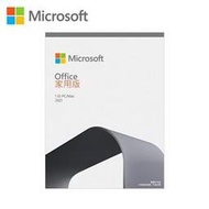  微軟Microsoft Office 2021家用中文版  ●適用一台PC/MAC ●基本office應用程式 系統