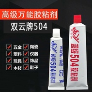 Shuangyun Brand 504 Glue Universal Glue Ceramic Plastic Rubber 504 Glue Metal Glue