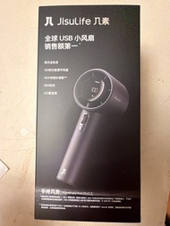 可小議‼️jisulife 幾素pro1s 手持風扇 手提風扇
