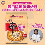 JIDE| Nongshim Shin Ramen Fried Noodles Spicy White Sauce Flavor Creamy Black Chef Edward Lee