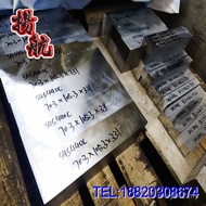 Stainless Steel Plate SUS440C High Hardness Imported Corrosion Resistant Japan SUS440C Sheet Supply 
