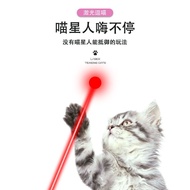 Cat Toy Cat Toy Cat Teaser Laser Laser Laser Laser Laser Laser Laser Cat Teaser Cat Teaser Cat Toy C