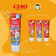 Abangkucing - Ciao Tube 80g