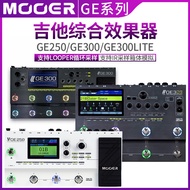 Gitar Elektrik Magic Ear GE300LITE dengan Pemproses Kesan Komprehensif Profesional GE250 dan Simulas