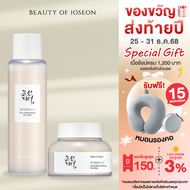 [SET Glow Charging Rice Duo]Beauty Of Joseon Glow Replenishing Rice Milk 150 ml + Beauty Of Joseon G