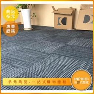 INPHIC-軟底方塊地毯 拼接地墊 隔音地墊-IBVQ005104A