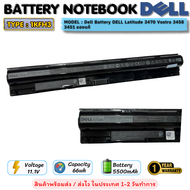 (ประกัน 1 ปี ส่งฟรี) Dell แบตเตอรี่ โน๊ตบุ๊ค Dell Battery DELL Latitude 3470 Vostro 3458 3451 3451 3