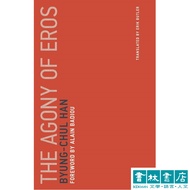 The Agony of Eros < Death of Love > Han Byung-Chul Cultural Research Philosophy