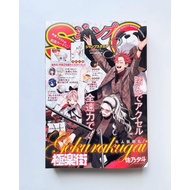 [Dagu Store] Jump Notebook SQ Gokurakugai