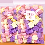 Freeze-dried Yogurt Block Strawberry Crispy Fruit Yogurt Block Mixed Pack Snacks