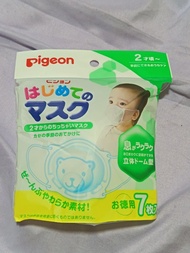 Pigeon 嬰兒口罩（7枚入）