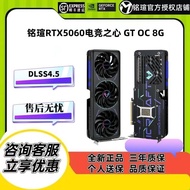 [Ming Xuan] RTX5060 Gaming Heart GTOC 8G Gaming Game Rendering AI Operation Independent Graphics Car