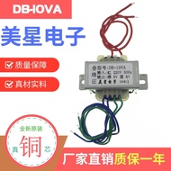 EI หม้อแปลงไฟฟ้า10W20W 220V ถึง6V/9V/12V/15V/18V/24V แยกแรงดันไฟฟ้าคู่อิสระ