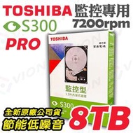 日本 TOSHIBA 東芝 8TB 3.5吋 SATA 影音 監控 硬碟 HDWT380UZSVA 適用 DVR 主機 NAS 陣列 監控碟 NVR 4路 8路 16路