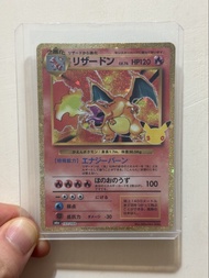 30週年 金卡‼️ 深紅 噴火龍 137/103 30th Celebration Greninja ex Pokemon 寵物小精靈 寶可夢 30 周年 週年 老噴 Classic M6a